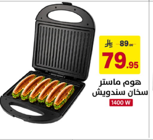 available at على كيفك in مملكة العربية السعودية, السعودية, سعودية - خميس مشيط