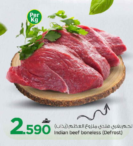 available at مارك & سايف in عُمان - مسقط‎