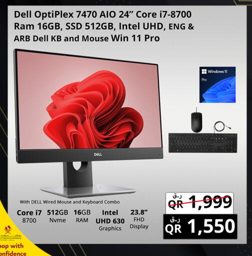 available at Prestige Computers in Qatar - Umm Salal