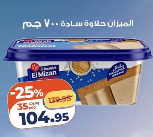 available at Kazyon  in Egypt - Cairo