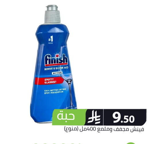 available at Family Discount in KSA, Saudi Arabia, Saudi - Riyadh