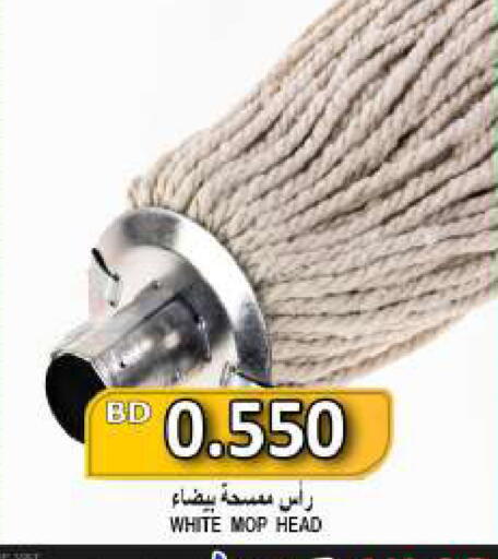 available at Hassan Mahmood Group in Bahrain