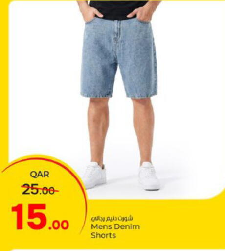 available at Paris Hypermarket in Qatar - Doha