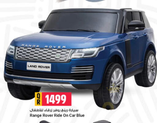 available at Marza Hypermarket in Qatar - Al Daayen