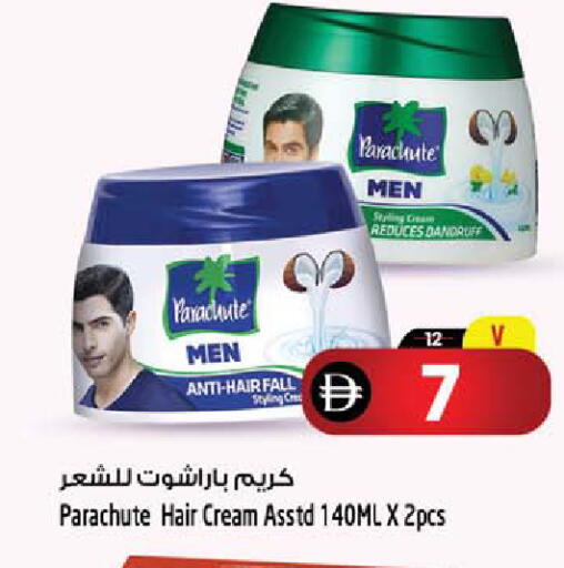 available at سفاري هايبرماركت in الإمارات العربية المتحدة , الامارات - الشارقة / عجمان
