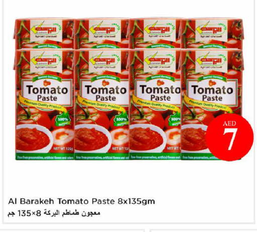 Tomato available at نستو هايبرماركت in الإمارات العربية المتحدة , الامارات - أبو ظبي