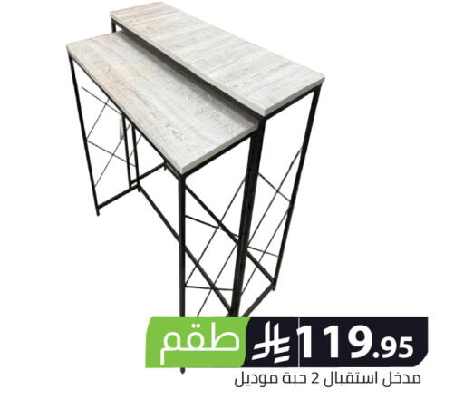 available at Family Discount in KSA, Saudi Arabia, Saudi - Riyadh