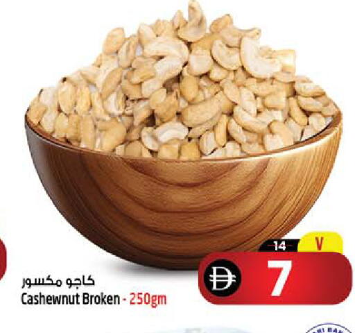 available at سفاري هايبرماركت in الإمارات العربية المتحدة , الامارات - دبي