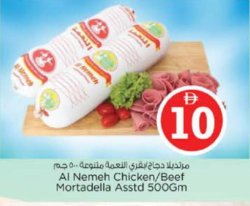 available at نستو هايبرماركت in الإمارات العربية المتحدة , الامارات - أبو ظبي