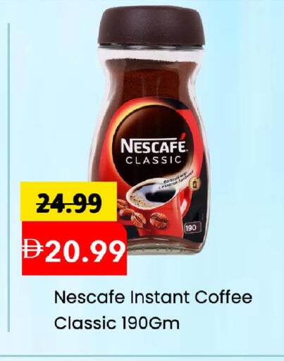 available at مارك & سيف in الإمارات العربية المتحدة , الامارات - الشارقة / عجمان