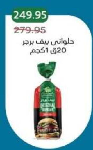 available at بيك مارت in Egypt - القاهرة