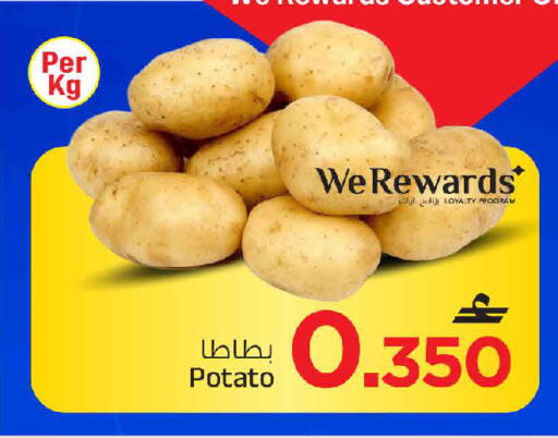 Potato available at مارك & سايف in عُمان - مسقط‎