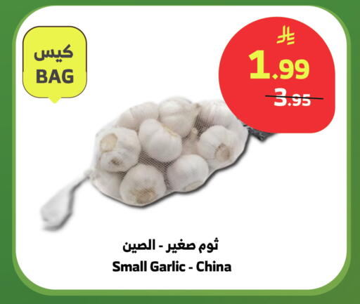 Garlic from China available at الراية in مملكة العربية السعودية, السعودية, سعودية - بيشة