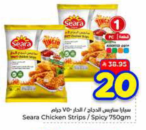 available at Hyper Al Wafa in KSA, Saudi Arabia, Saudi - Jeddah
