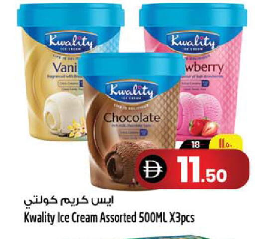 available at SAFARI HYPERMARKET  in UAE - Ras al Khaimah