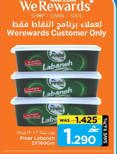 available at مارك & سايف in عُمان - مسقط‎