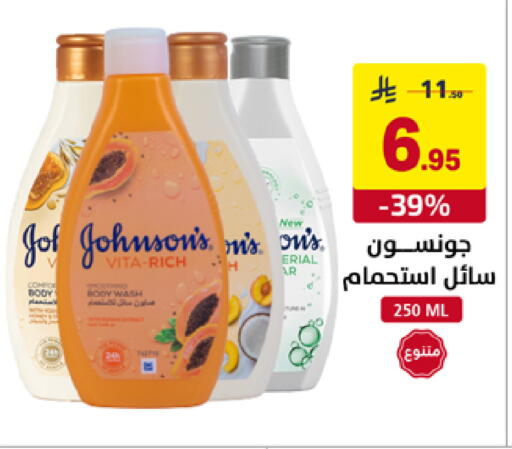 available at على كيفك in مملكة العربية السعودية, السعودية, سعودية - خميس مشيط