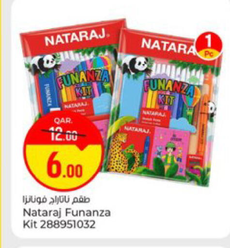 available at باريس هايبرماركت in قطر - الوكرة