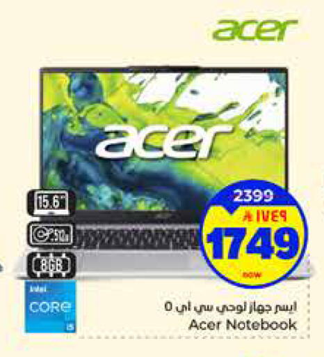 available at هايبر الوفاء in مملكة العربية السعودية, السعودية, سعودية - الطائف