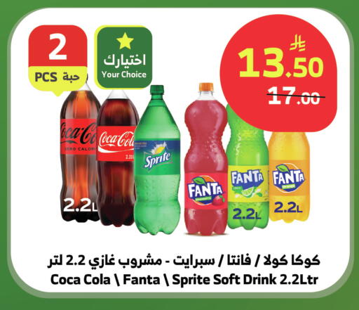 available at الراية in مملكة العربية السعودية, السعودية, سعودية - بيشة