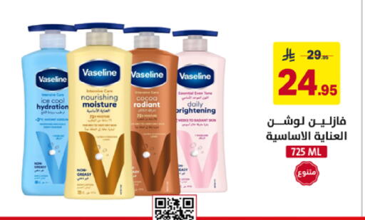 available at على كيفك in مملكة العربية السعودية, السعودية, سعودية - خميس مشيط