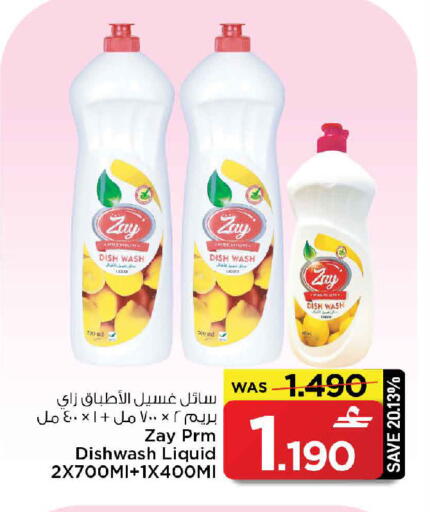 available at مارك & سايف in عُمان - مسقط‎