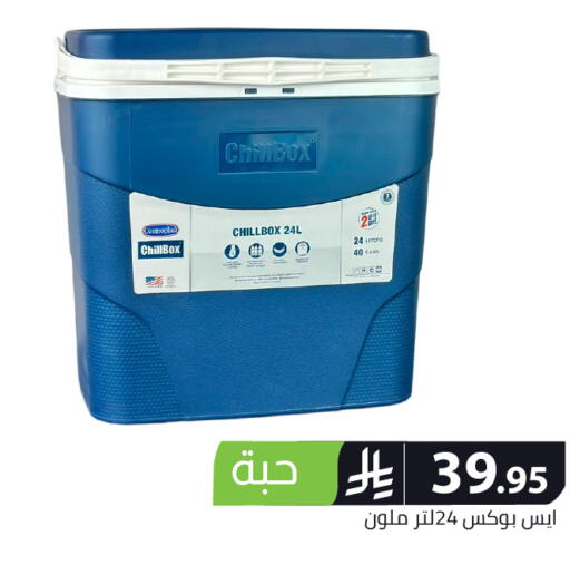available at Family Discount in KSA, Saudi Arabia, Saudi - Riyadh