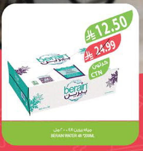 available at المزرعة in مملكة العربية السعودية, السعودية, سعودية - القطيف‎