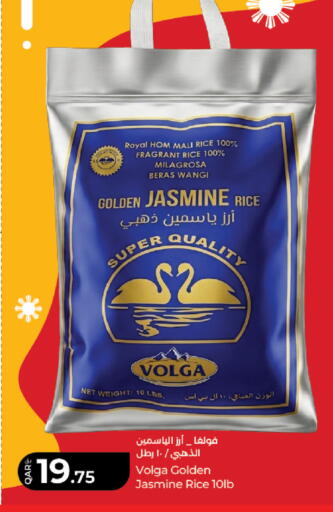 available at لولو هايبرماركت in قطر - الشمال