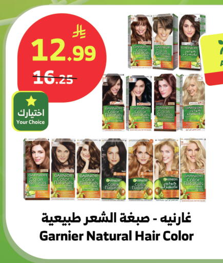available at الراية in مملكة العربية السعودية, السعودية, سعودية - بيشة