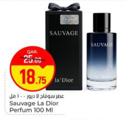 available at باريس هايبرماركت in قطر - الوكرة