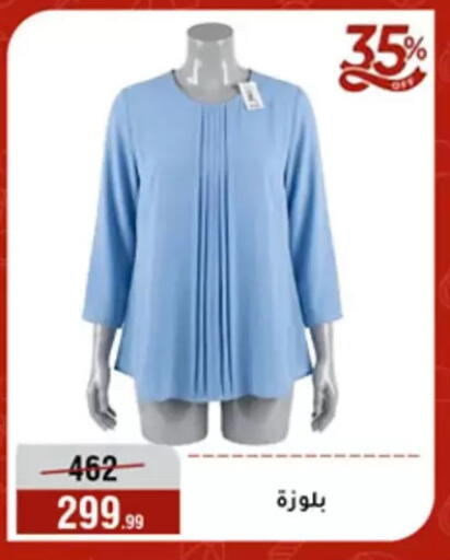 available at المرشدي in Egypt - القاهرة