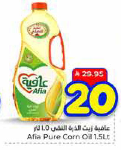 available at Hyper Al Wafa in KSA, Saudi Arabia, Saudi - Mecca