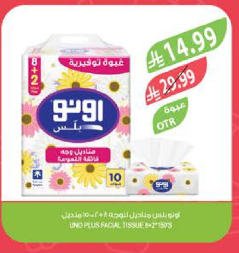 available at المزرعة in مملكة العربية السعودية, السعودية, سعودية - القطيف‎