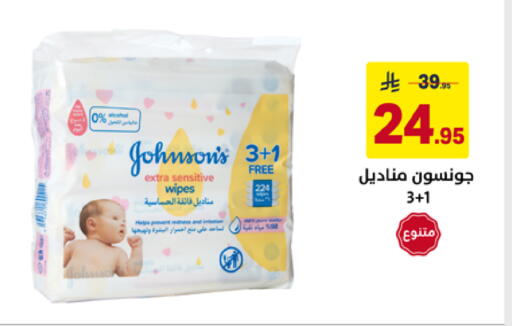 available at على كيفك in مملكة العربية السعودية, السعودية, سعودية - خميس مشيط
