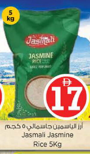 available at نستو هايبرماركت in الإمارات العربية المتحدة , الامارات - أبو ظبي