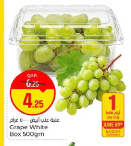 available at Paris Hypermarket in Qatar - Al Wakra