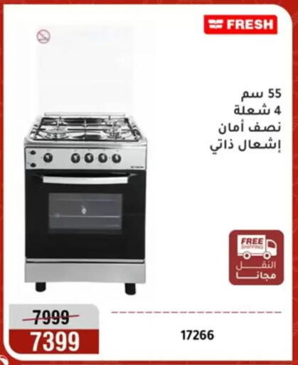 available at Al Morshedy  in Egypt - Cairo