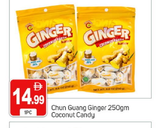 Coconut Ginger available at TALAL MARKET in UAE - Dubai