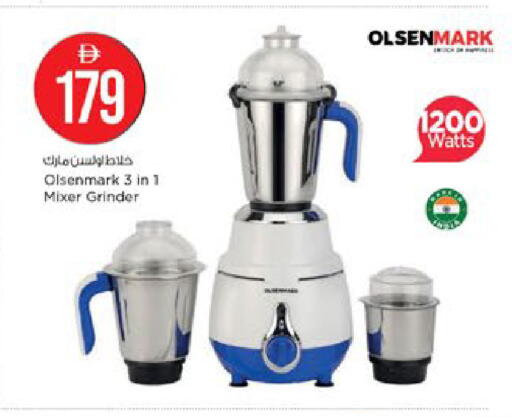 available at نستو هايبرماركت in الإمارات العربية المتحدة , الامارات - رَأْس ٱلْخَيْمَة