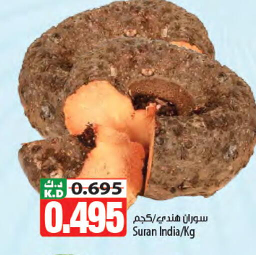 Mango from India available at مانجو هايبرماركت in الكويت - مدينة الكويت