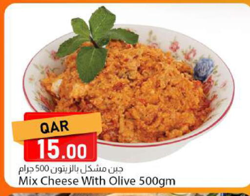 available at دانا ماركت in قطر - الوكرة