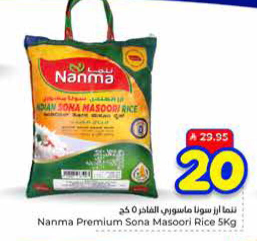 available at هايبر الوفاء in مملكة العربية السعودية, السعودية, سعودية - مكة المكرمة