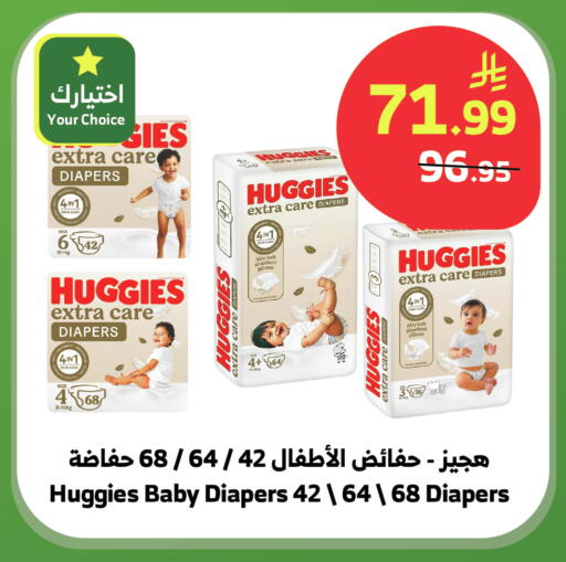 available at الراية in مملكة العربية السعودية, السعودية, سعودية - الباحة