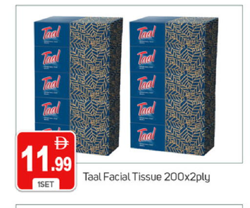 available at TALAL MARKET in UAE - Dubai