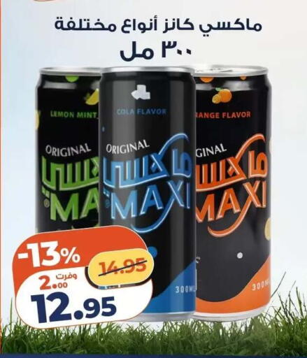 Lemon Mint available at Kazyon  in Egypt - Cairo