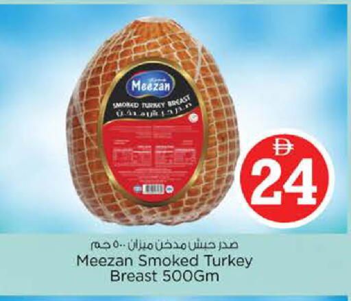 available at نستو هايبرماركت in الإمارات العربية المتحدة , الامارات - أبو ظبي