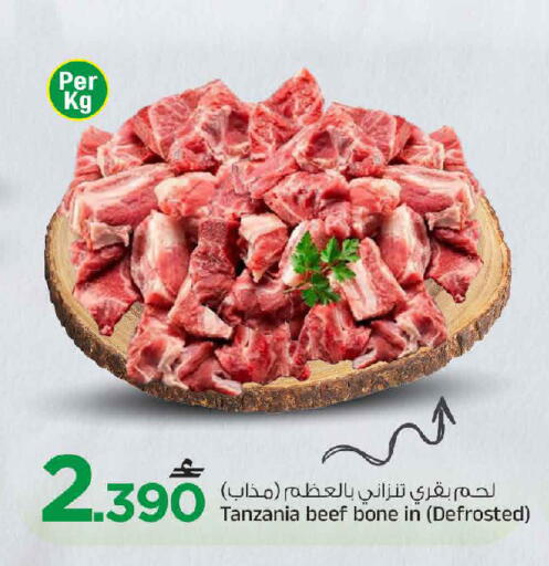 available at مارك & سايف in عُمان - مسقط‎