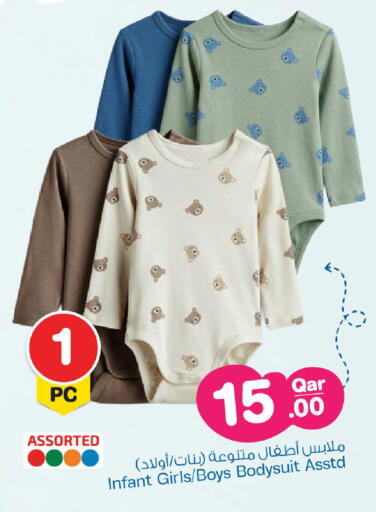 available at مارك & سيف in قطر - الشمال