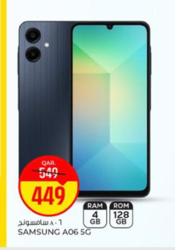 available at Paris Hypermarket in Qatar - Doha